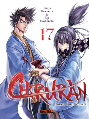 cover image of Chiruran, Tome 17